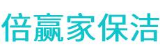 科尔沁区保洁公司